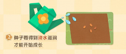 阴阳师妖怪屋务农事件完成步骤图文详解