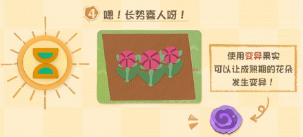 阴阳师妖怪屋务农事件完成步骤图文详解