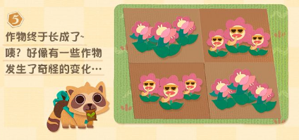 阴阳师妖怪屋务农事件完成步骤图文详解