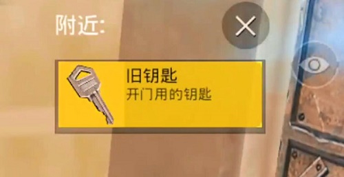 和平精英黄金岛怎么撤离