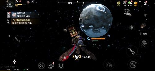 妄想山海白色星球怎么上去