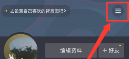 抖音极速版怎么设置儿童模式