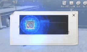 1611193401467334.png 《天谕手游》冒险等级怎么提升