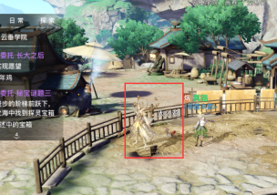 1611193796928769.png 《天谕手游》长大之后委托攻略