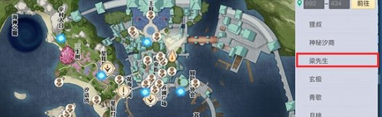 《天谕手游》瀑布音轨在哪