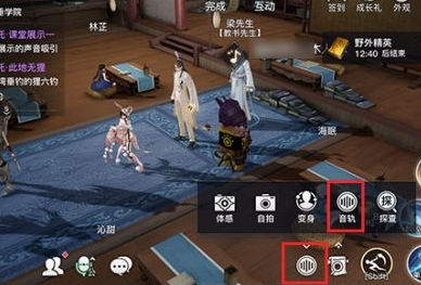 《天谕手游》两栖动物音轨在那