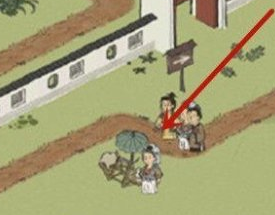 《江南百景图》好吃果子怎么获得