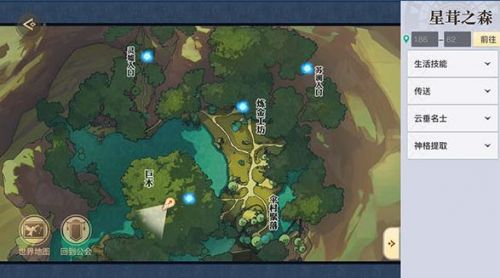 天谕手游秘宝谜题三伞村在哪 