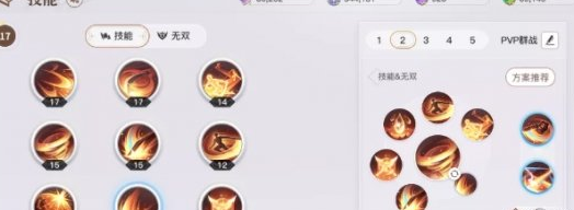 《天谕手游》光刃PVP怎么玩