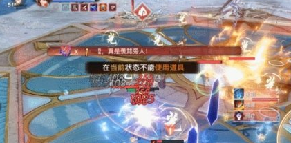 《天谕手游》光刃PVP怎么玩