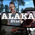 Valakas Story