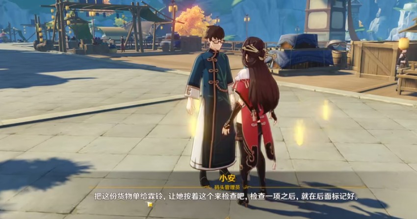 原神委托隐藏任务[梦想与工作，诗与面包]成就达成方法