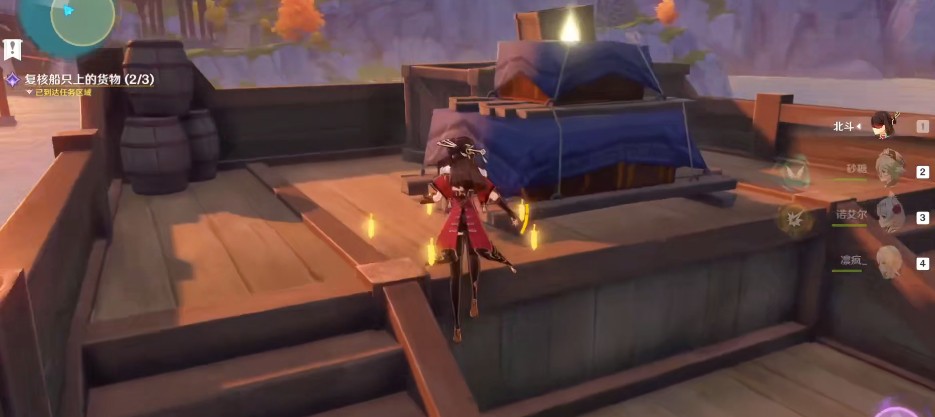 原神委托隐藏任务[梦想与工作，诗与面包]成就达成方法