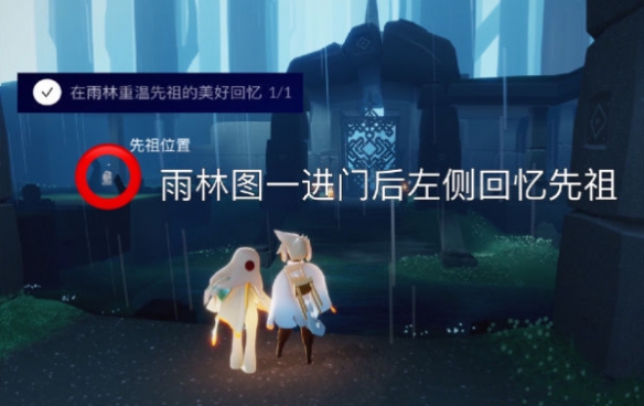 光遇1.24每日任务攻略