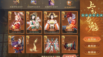 1611538141497638.png 《王者荣耀》该我表演了怎么获得