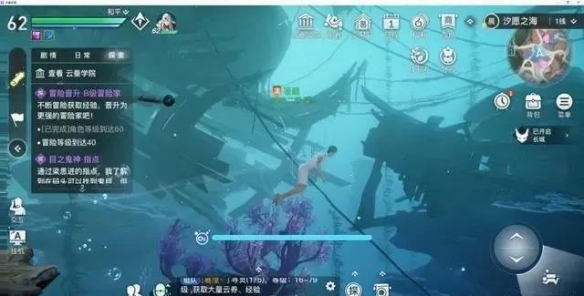 《天谕手游》海王称号怎么获得