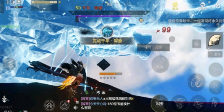 妄想山海千年犀象单刷打法经验分享