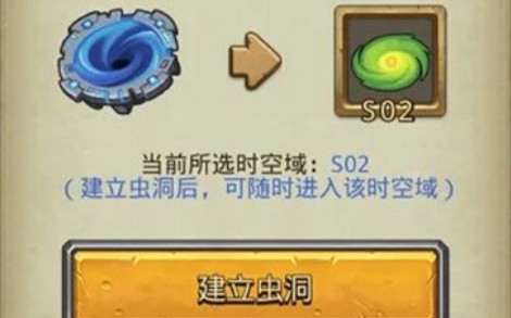 不思议迷宫小魔女冈布奥怎么得