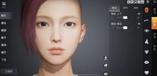 和平精英捏脸代码大全