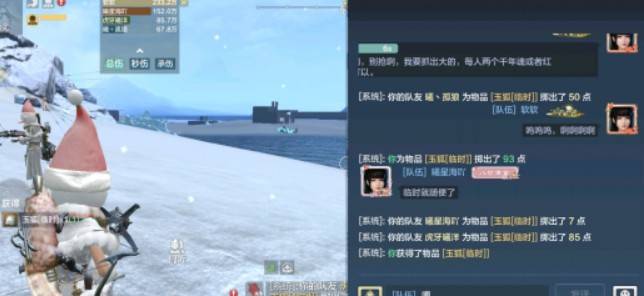 妄想山海丘狐资质详情介绍