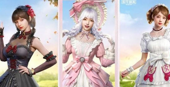 《和平精英》甜蜜誓约多少钱