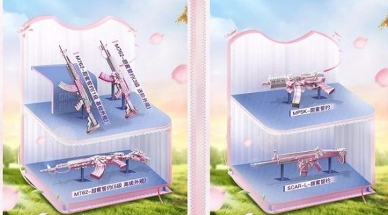 《和平精英》甜蜜誓约多少钱