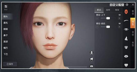 和平精英捏脸代码阿凡达