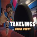 Takelings家庭聚会