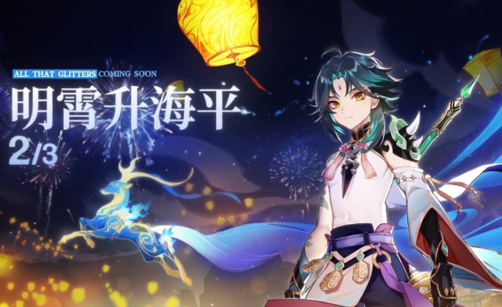 原神2月3日璃月的海灯节图片与活动分享