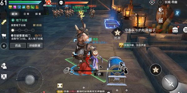 天谕手游长城副本队长宝箱在哪拿