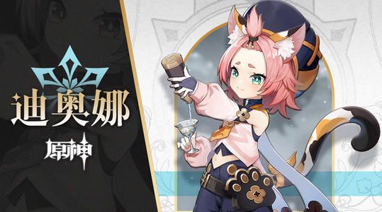 原神救救我喵邮件是什么