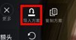 《和平精英》卢本伟捏脸代码分享