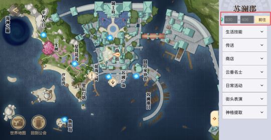 天谕手游约字之下的探灵宝箱在哪