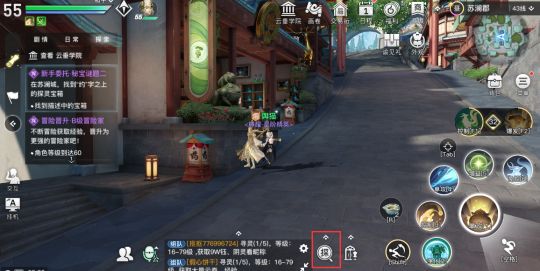 天谕手游约字之下的探灵宝箱在哪