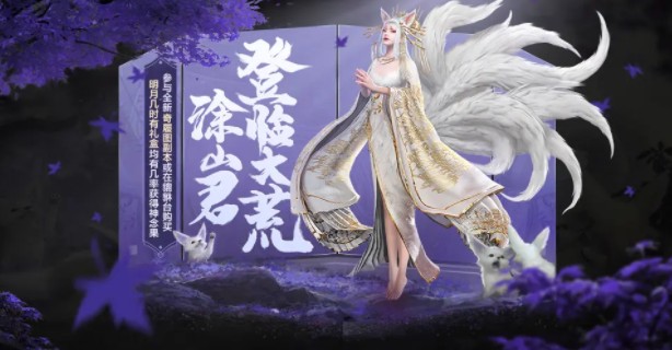 妄想山海异人部落副本招募金刚鹦鹉攻略