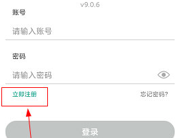 健康贵州12320怎么注册