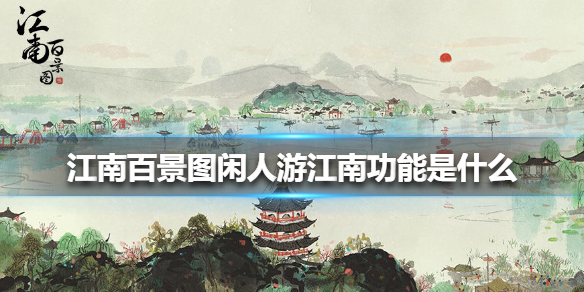 和平精英黄金岛怎么赢