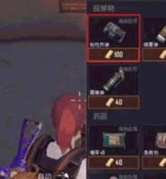 1612144366870344.png 《和平精英》黄金岛有什么新装备