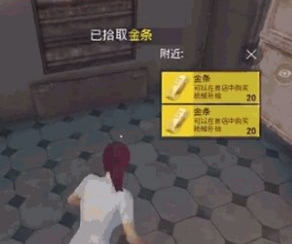 《和平精英》黄金岛有什么新玩法