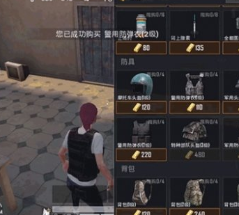 《和平精英》黄金岛有什么新玩法