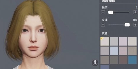 《和平精英》捏脸在哪里打开