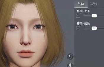 《和平精英》捏脸在哪里打开