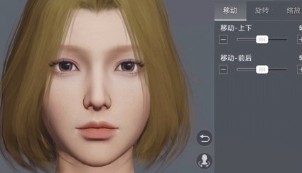 《和平精英》捏脸在哪里打开