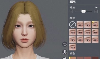 《和平精英》捏脸在哪里打开