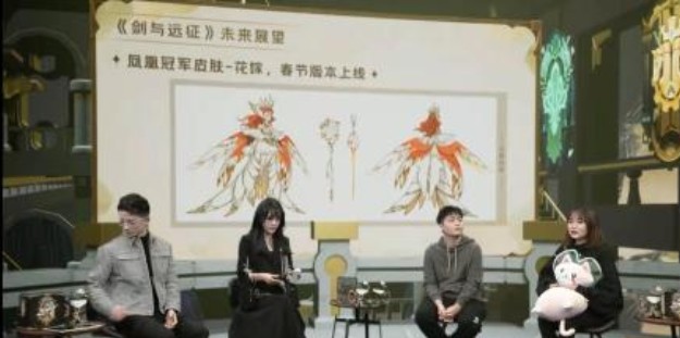 剑与远征凤凰花嫁怎么得