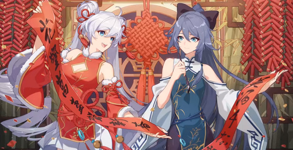 崩坏3新年电话祝福是什么