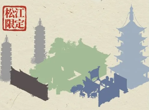 江南百景图松江府豫园怎么样