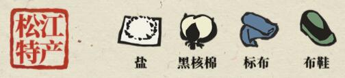 《江南百景图》松江府新内容有哪些
