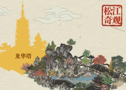 《江南百景图》松江府新内容有哪些