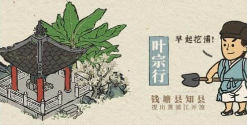《江南百景图》1.4.0新版本更新什么